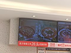 -鱼你在一起(大禹城店)