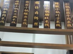 -端仕小锅(文林街店)