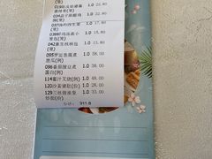 -御景酒店