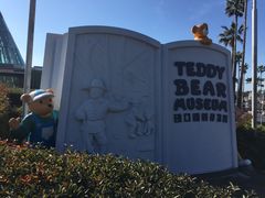 -济州岛泰迪熊博物馆