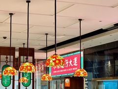 -禄运茶居·手工点心(猎德店)