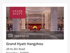 -杭州君悦酒店