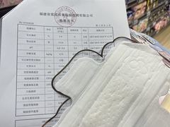 -世纪联华(杭州新塘路店)
