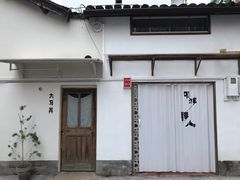-临安城遗址(太庙遗址)