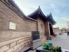 -老舍旧居