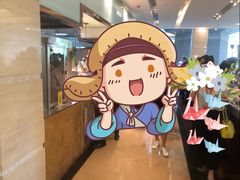 -浙江西子宾馆·瑶园咖啡厅