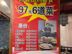 -经典老菜坊·开封灌汤包(火车站店)