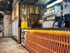 -破店肥哈·东北烧烤·夜宵(南山保利店)