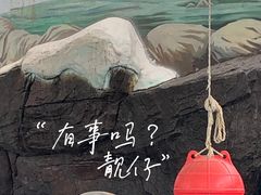 -海合安成都极地海洋公园