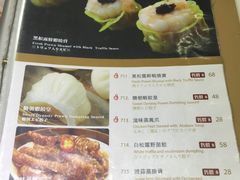 菜单-糖朝(尖沙咀店)