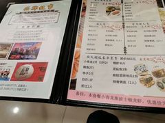 -蚝专家