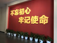 -中国航空博物馆