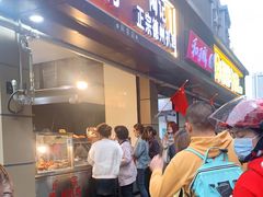门面-陶记正宗德州扒鸡(科巷店)