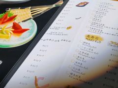 -YAMAKAWA(龙湖胥江天街店)