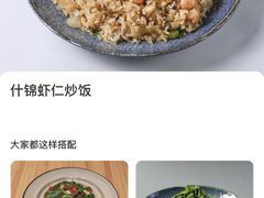 -章记星洲 · 新加坡餐厅(望京店)
