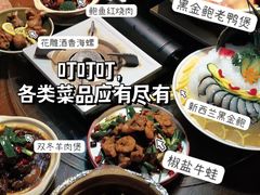 -金龙·打边炉(南京西路店)