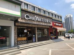 门面-可莎蜜兒(登云路店)