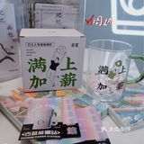 重庆新店｜古茗较场口新店｜买一送一‼️