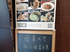 -城南往事·鲁菜济南菜(长清园博园恒大绿洲店)