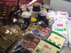 -年糕杨(公主坟城乡购物中心店)