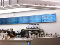 -夻茶HUATEA(水晶郦城店)