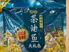 -郴州特产舜华临武鸭(郴州西站店)