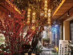 -王捌小院(红花坡店)
