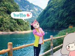 -阿依河景区