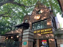 -Boxing Cat Brewery拳击猫精酿啤酒馆(永福店)