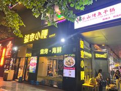 -悠乐汇