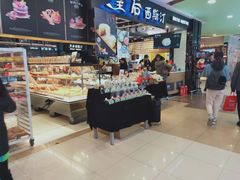 面包甜点陈列柜-皇后西斯汀饼店(文化路店)