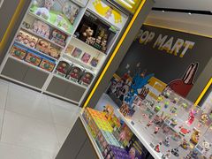-泡泡玛特POPMART(凯德大峡谷店)