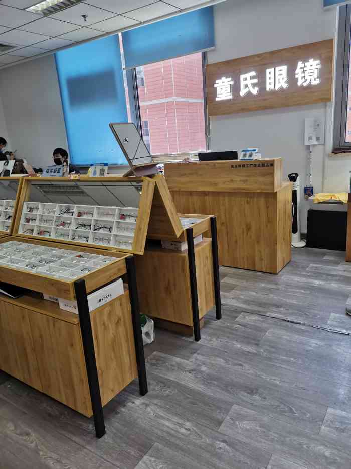 童氏眼镜工厂全国连锁(开发区店)-"感谢大众点评再一次中了霸王餐,在