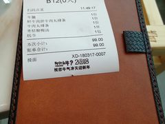 -为什么牛潮汕牛肉火锅(中信广场店)