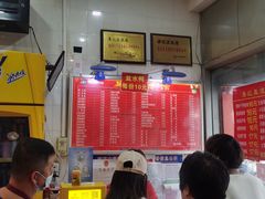 -易记皮肚面(明瓦廊店)
