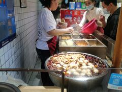 -三兄弟高炉烧饼