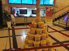 -大光明电影院(南京西路店)