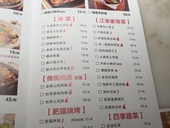 -佬肥猫(国华广场店)