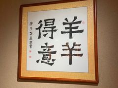 包厢-李久其家民间餐厅(梅溪湖店)