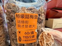 -官也街