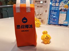 -豪叔椰冰(青春颂店)