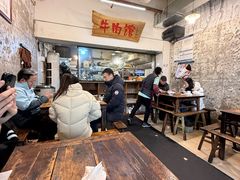 -国强牛肉(洋河总店)