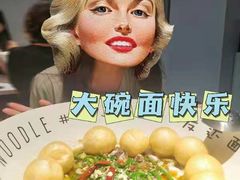 -友达面馆(广州总店)