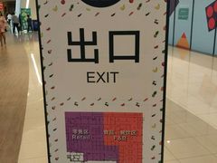 -大连凯丹广场