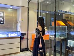 -沐渔二手奢侈品黄金手表包包回收·中古店(广州塔店)