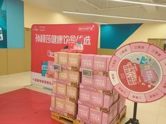 -盒马X会员店(王府井奥莱UP TOWN店)