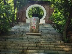 -湖洞水自然风景区