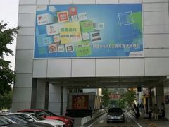 -银座mall(东直门店)