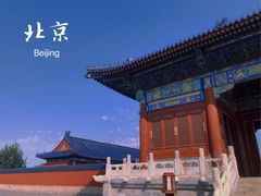 -天坛公园
