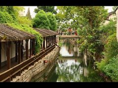 -绍兴书圣故里景区